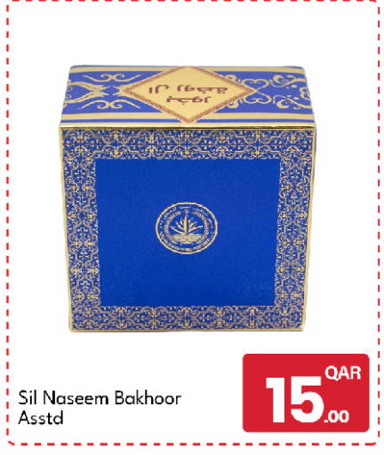 available at G MAX Hypermarket in Qatar - Al Rayyan