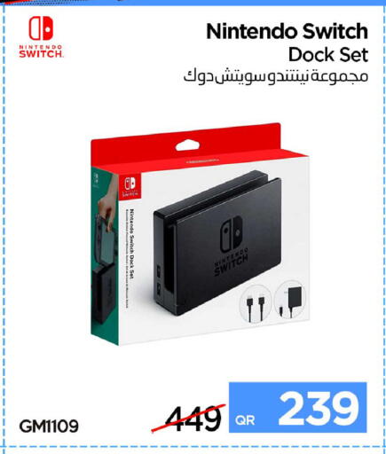 available at آي كونكت in قطر - الخور