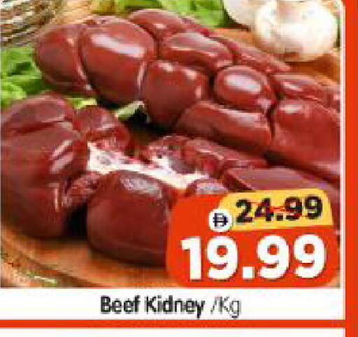 available at Al Madina Hypermarket in UAE - Abu Dhabi