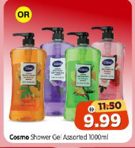 available at Al Madina Hypermarket in UAE - Abu Dhabi