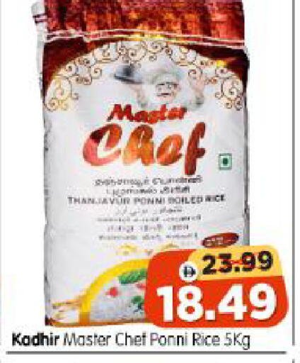 available at Al Madina Hypermarket in UAE - Abu Dhabi