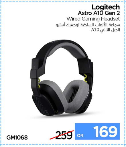 available at iCONNECT  in Qatar - Al Wakra