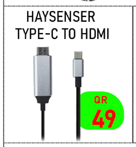 available at Tech Deals Trading in Qatar - Al Daayen