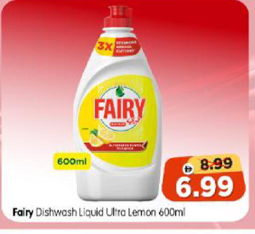 Lemon available at Al Madina Hypermarket in UAE - Abu Dhabi