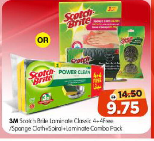 available at Al Madina Hypermarket in UAE - Abu Dhabi