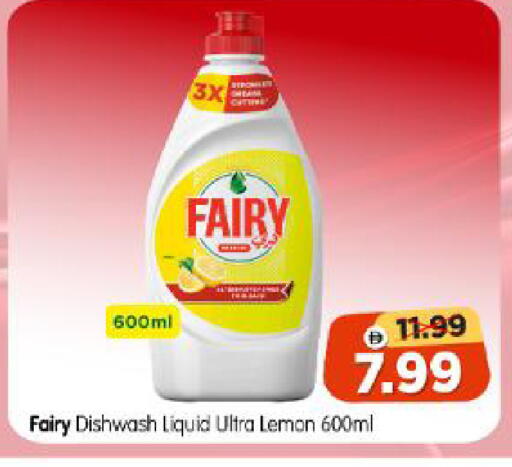 Lemon available at Al Madina Hypermarket in UAE - Abu Dhabi