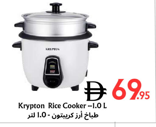 available at مركز مترو للخصومات in الإمارات العربية المتحدة , الامارات - دبي