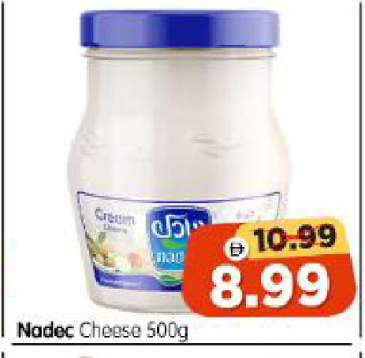 available at Al Madina Hypermarket in UAE - Abu Dhabi