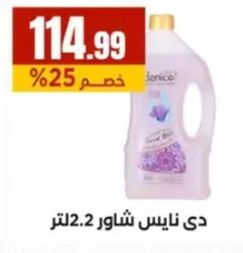 available at MartVille in Egypt - Cairo