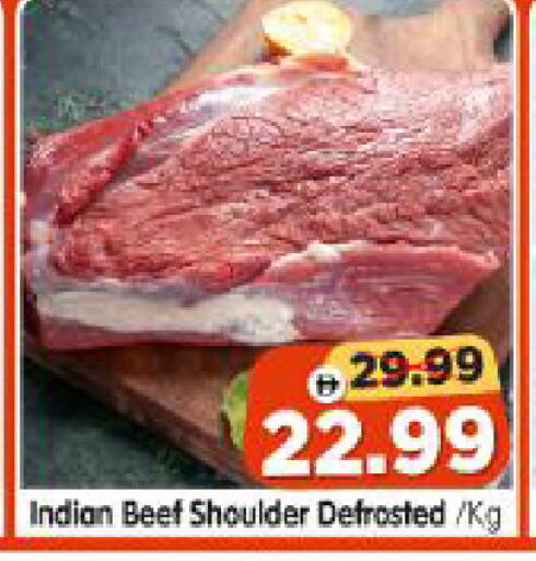 available at Al Madina Hypermarket in UAE - Abu Dhabi