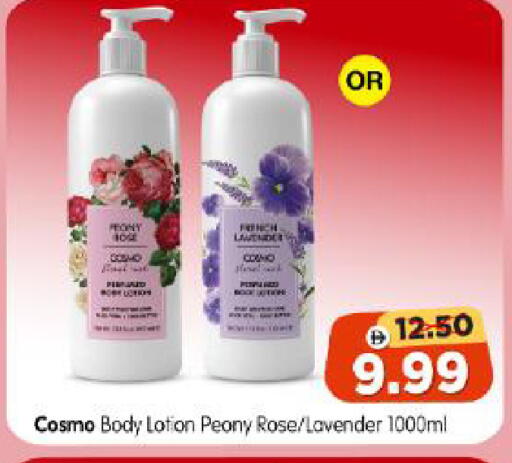 available at Al Madina Hypermarket in UAE - Abu Dhabi