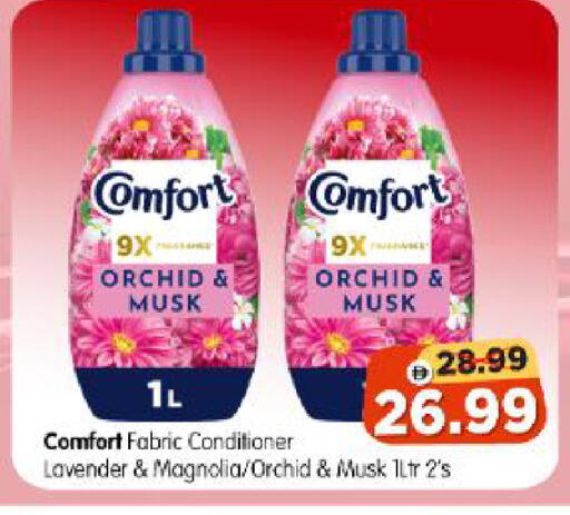 available at Al Madina Hypermarket in UAE - Abu Dhabi