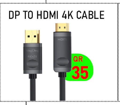 available at Tech Deals Trading in Qatar - Al Daayen