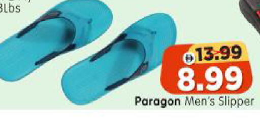 available at Al Madina Hypermarket in UAE - Abu Dhabi