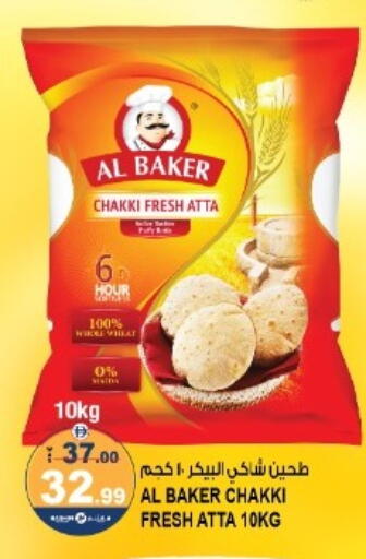 available at Hashim Hypermarket in UAE - Sharjah / Ajman