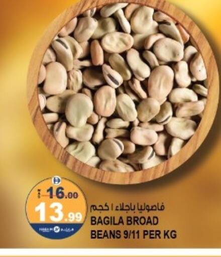 available at Hashim Hypermarket in UAE - Sharjah / Ajman