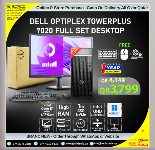 available at تك ديلس ترادينغ in قطر - الريان