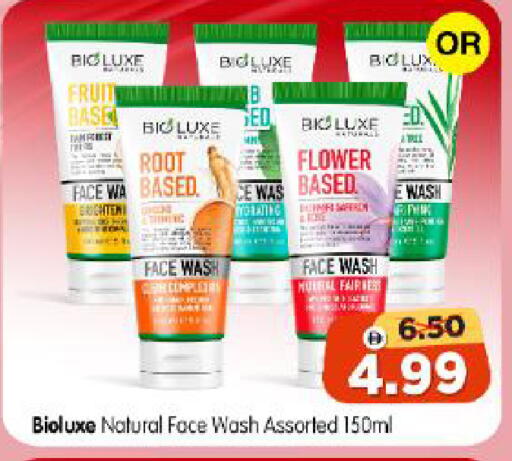 available at Al Madina Hypermarket in UAE - Abu Dhabi