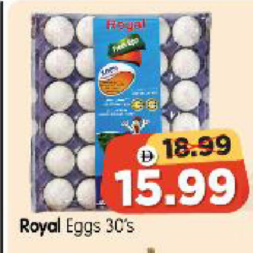 available at Al Madina Hypermarket in UAE - Abu Dhabi