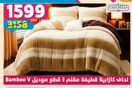 available at Shaheen Center in Egypt - Cairo