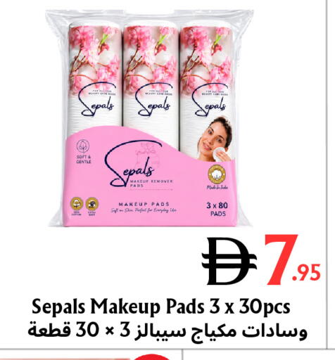 available at مركز مترو للخصومات in الإمارات العربية المتحدة , الامارات - دبي