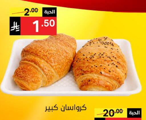 available at نوري سوبر ماركت‎ in مملكة العربية السعودية, السعودية, سعودية - مكة المكرمة