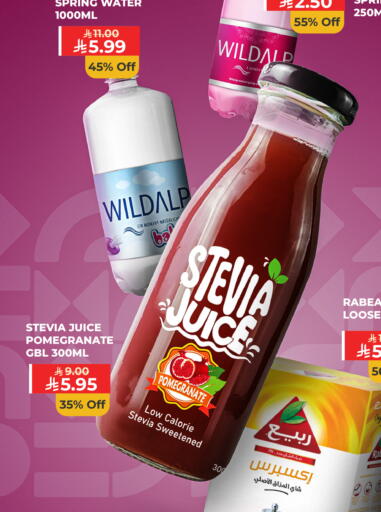 Pomegranate available at Carrefour in KSA, Saudi Arabia, Saudi - Buraidah