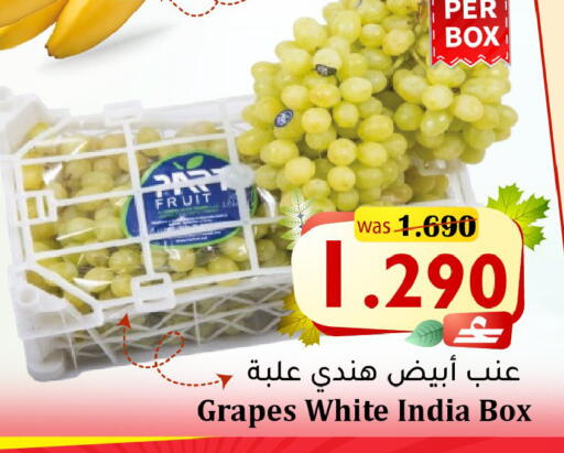 Grapes from India available at Al Qoot Hypermarket in Oman - Muscat