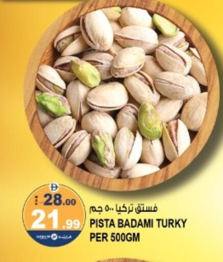 available at Hashim Hypermarket in UAE - Sharjah / Ajman