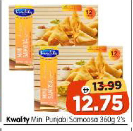 available at Al Madina Hypermarket in UAE - Abu Dhabi
