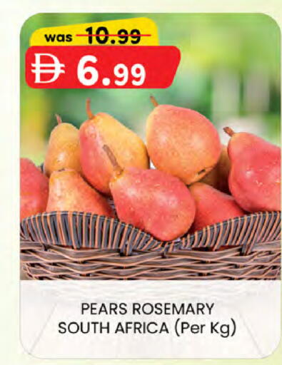 Rosemary from South Africa available at الصفا in الإمارات العربية المتحدة , الامارات - أبو ظبي