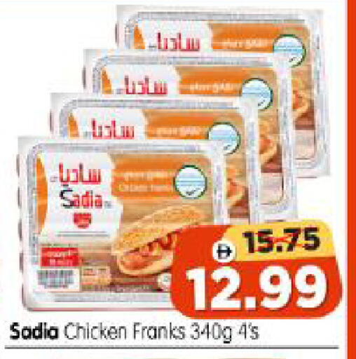 available at Al Madina Hypermarket in UAE - Abu Dhabi
