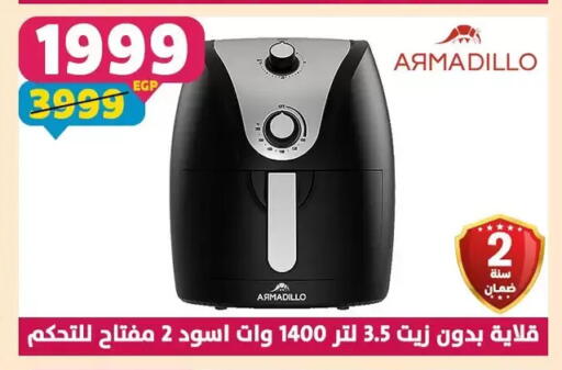 available at سنتر شاهين in Egypt - القاهرة