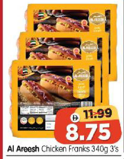 available at Al Madina Hypermarket in UAE - Abu Dhabi