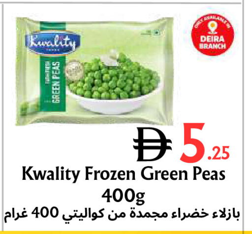 Peas available at مركز مترو للخصومات in الإمارات العربية المتحدة , الامارات - دبي