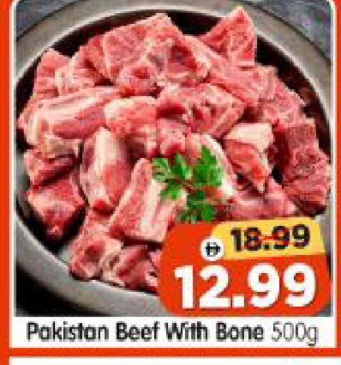 available at Al Madina Hypermarket in UAE - Abu Dhabi