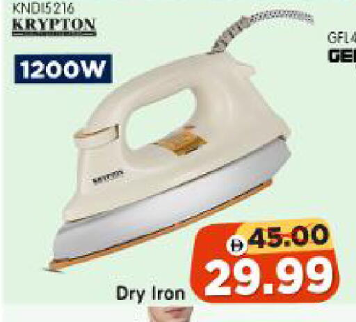 available at Al Madina Hypermarket in UAE - Abu Dhabi