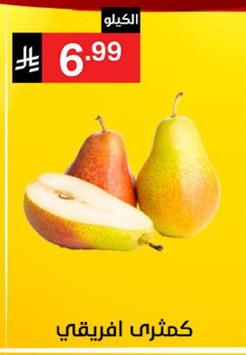 available at نوري سوبر ماركت‎ in مملكة العربية السعودية, السعودية, سعودية - مكة المكرمة