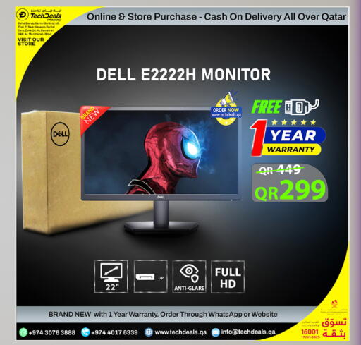 available at Tech Deals Trading in Qatar - Al Daayen