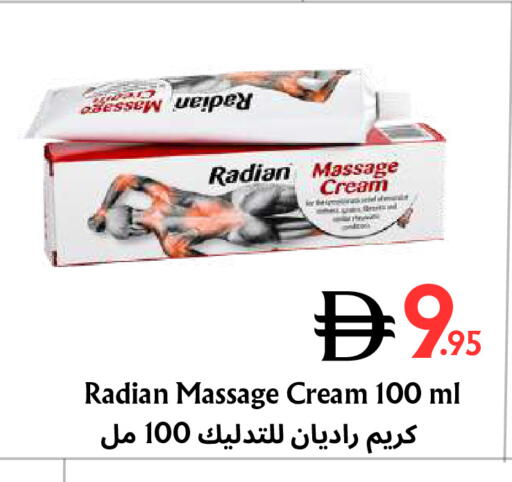 available at مركز مترو للخصومات in الإمارات العربية المتحدة , الامارات - دبي