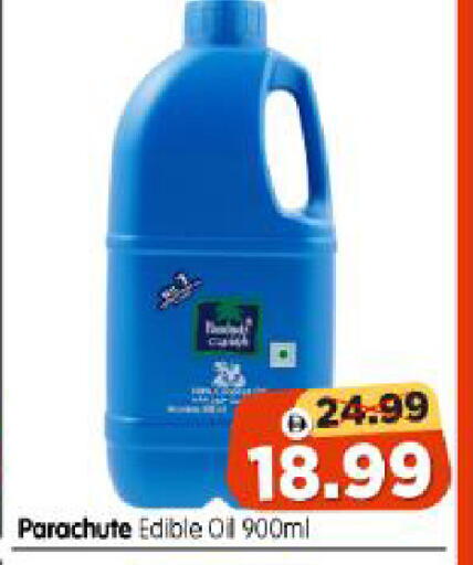 available at Al Madina Hypermarket in UAE - Abu Dhabi