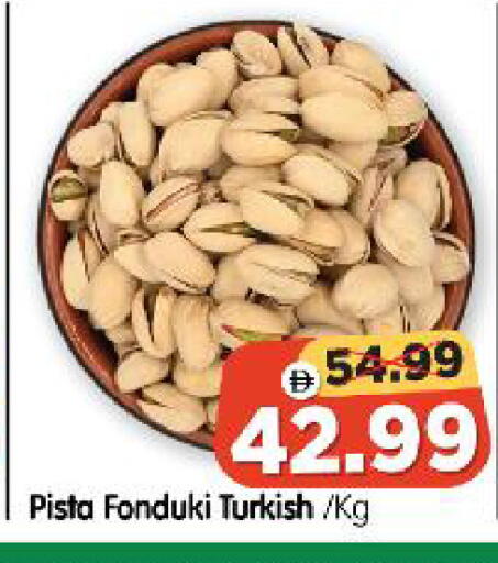 available at Al Madina Hypermarket in UAE - Abu Dhabi
