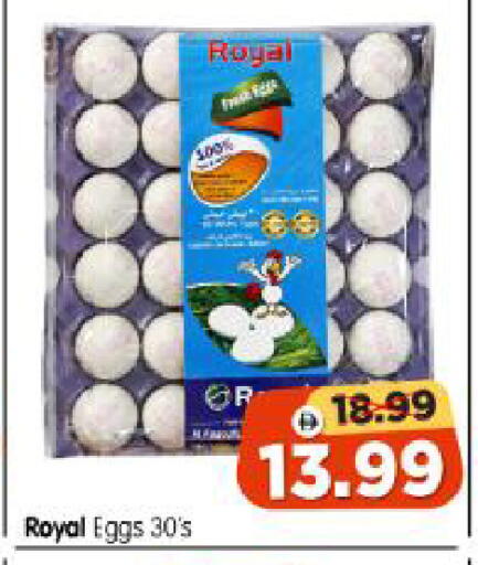available at Al Madina Hypermarket in UAE - Abu Dhabi