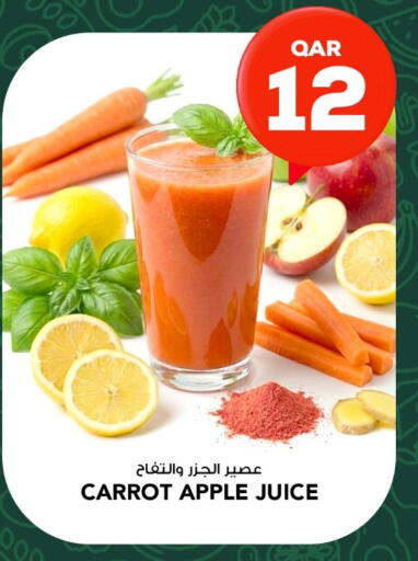 available at روابي هايبرماركت in قطر - الشحانية
