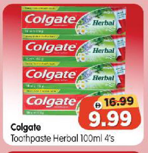 available at Al Madina Hypermarket in UAE - Abu Dhabi
