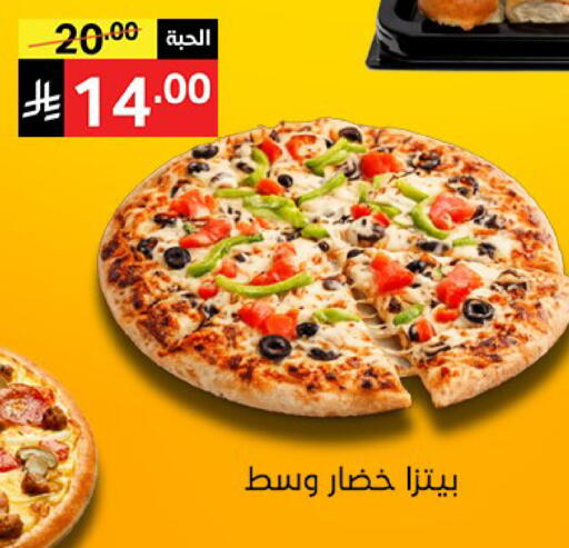 available at نوري سوبر ماركت‎ in مملكة العربية السعودية, السعودية, سعودية - مكة المكرمة