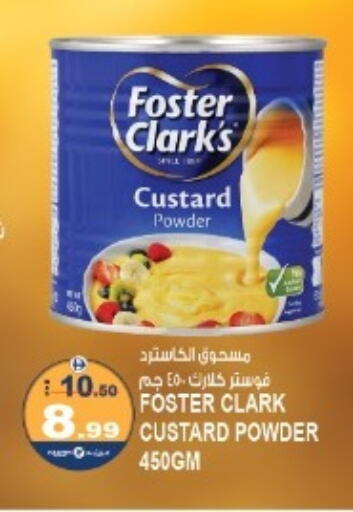 available at Hashim Hypermarket in UAE - Sharjah / Ajman