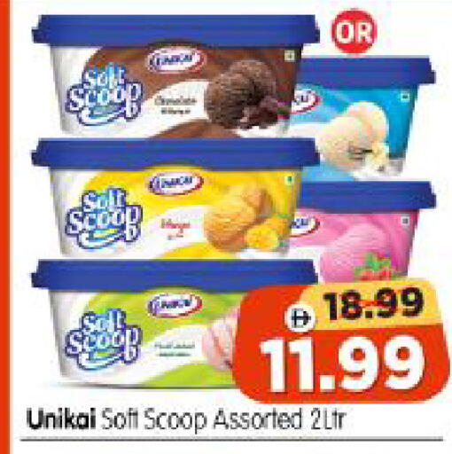 available at Al Madina Hypermarket in UAE - Abu Dhabi