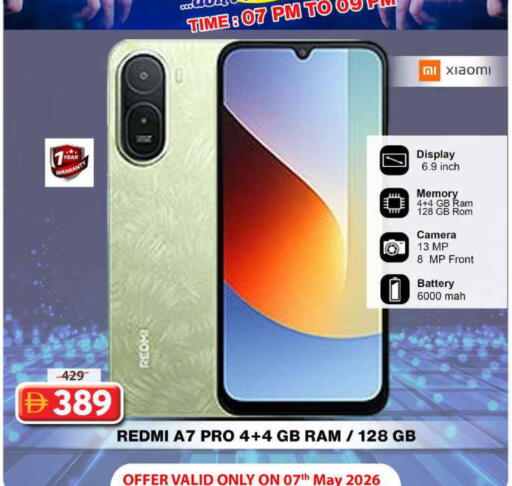 available at Grand Hyper Market in UAE - Dubai