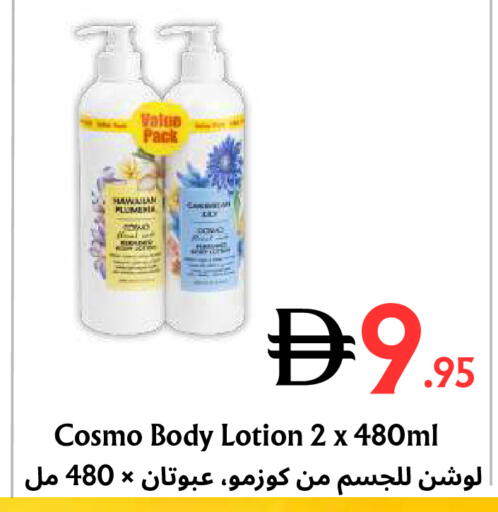 available at مركز مترو للخصومات in الإمارات العربية المتحدة , الامارات - دبي